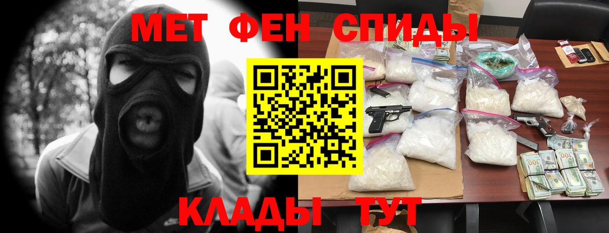 Амфетамин VHQ Мелеуз