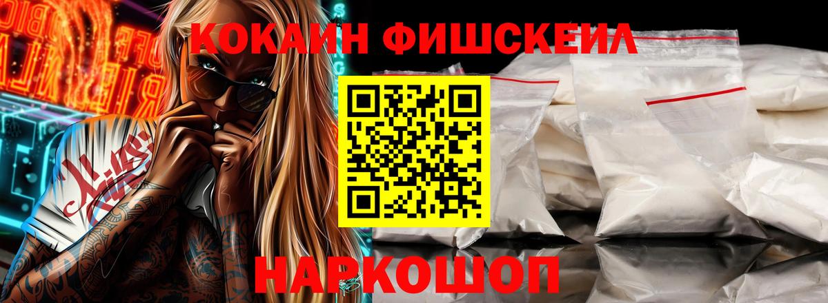 COCAIN Эквадор Мелеуз