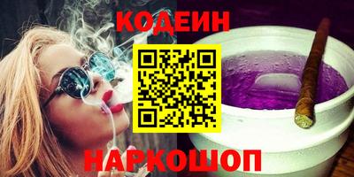 гашиш Бузулук