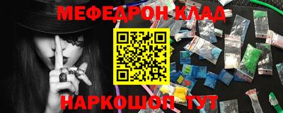 MESCALINE Бугуруслан