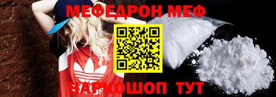 MESCALINE Бугуруслан