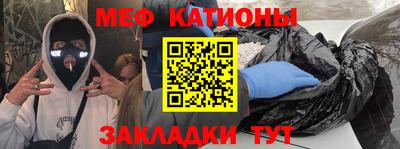 MESCALINE Бугуруслан