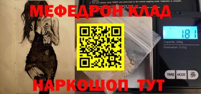 ешки Будённовск