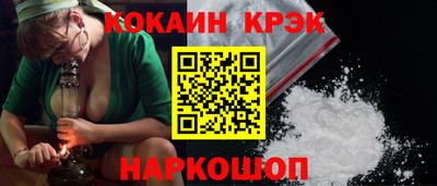 ешки Будённовск