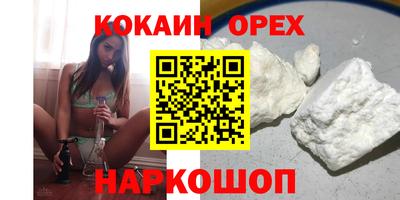 ешки Будённовск