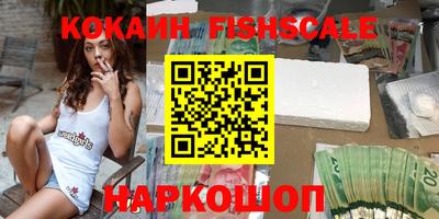 MESCALINE Бугуруслан