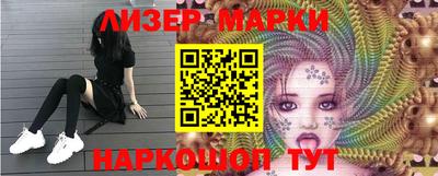 MESCALINE Бугуруслан