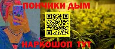 гашиш Бузулук