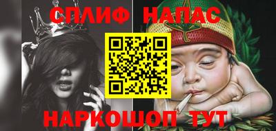 ешки Будённовск