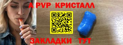 ешки Будённовск