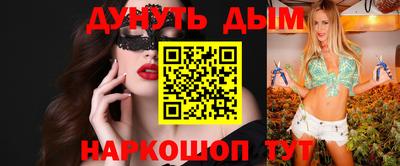 ешки Будённовск