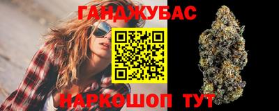гашиш Бузулук