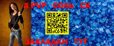 MESCALINE Бугуруслан