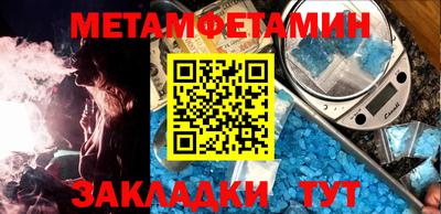 MESCALINE Бугуруслан