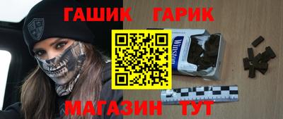 гашиш Бузулук
