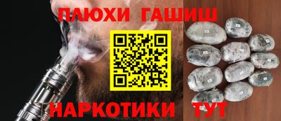 ешки Будённовск