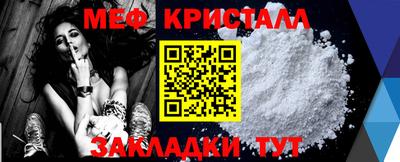 MESCALINE Бугуруслан