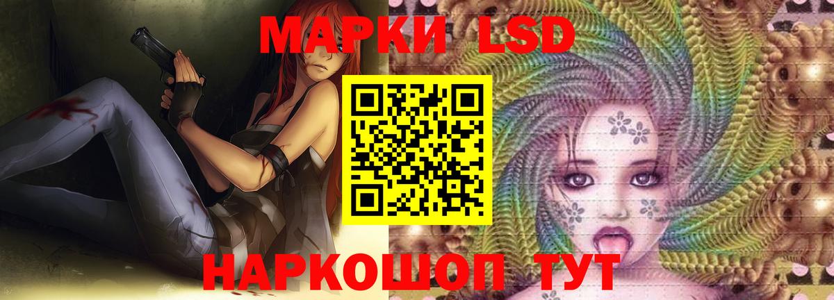 Лсд 25 экстази ecstasy Мелеуз
