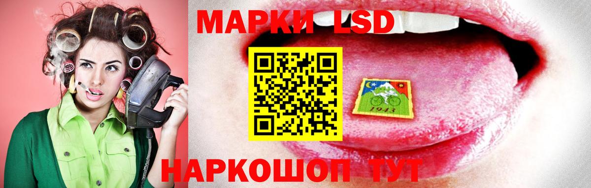 кракен вход  Лсд 25 экстази кислота  Вход с VPN  Лсд 25 экстази кислота  Мелеуз 