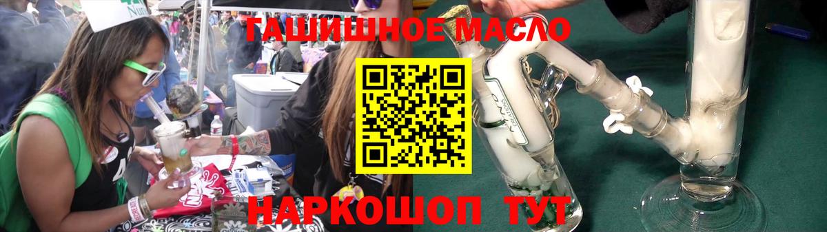 Мелеуз  Дистиллят ТГК концентрат  Вход с VPN 