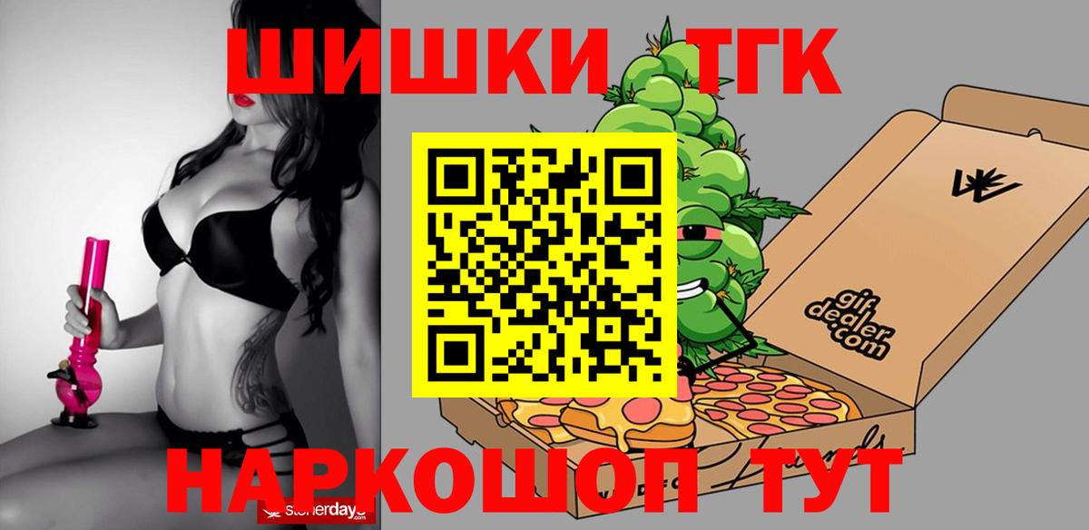 МАРИХУАНА Ganja Мелеуз
