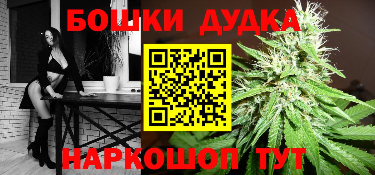 Конопля Ganja  Конопля семена  Конопля семена  Вход с VPN  Мелеуз 